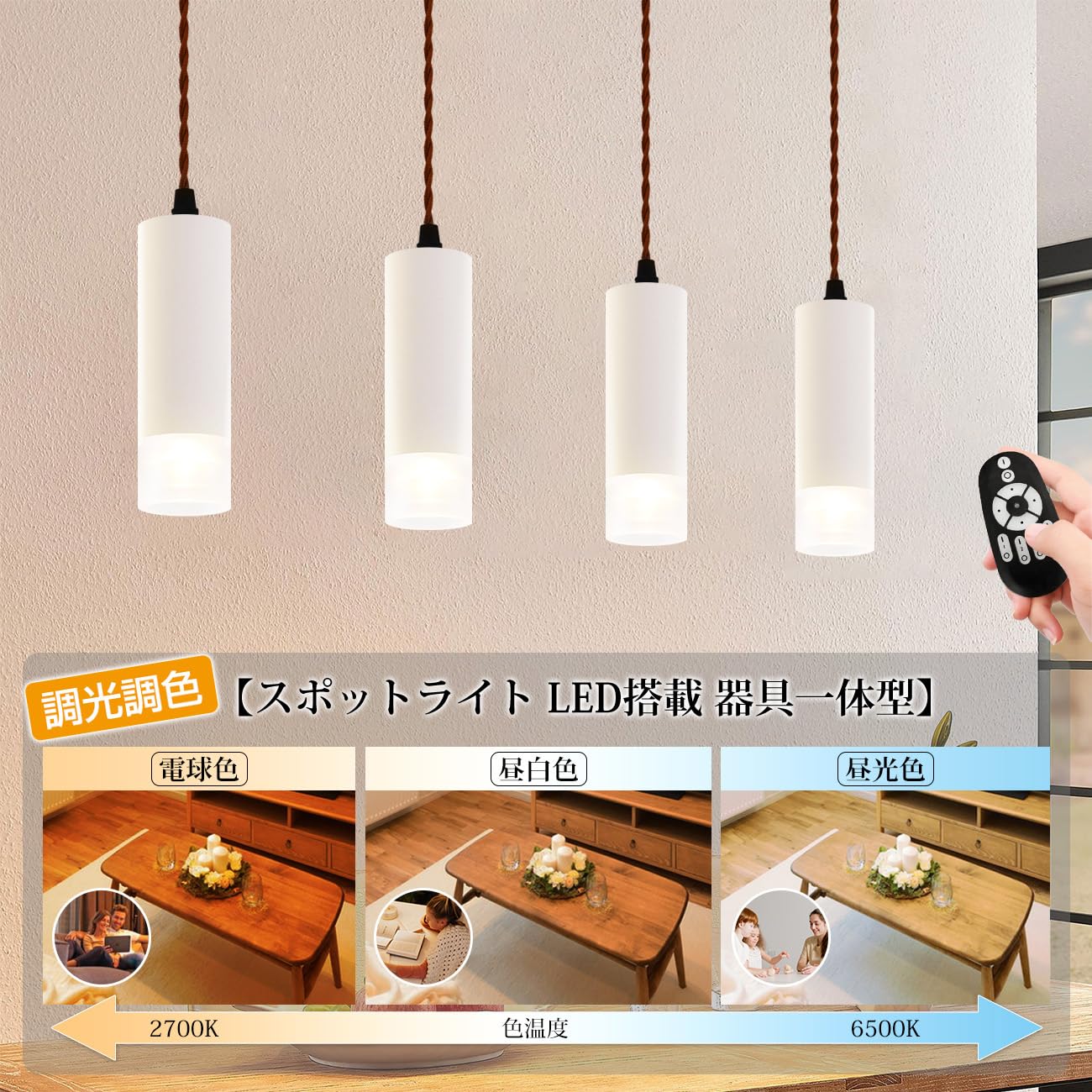 LVWIT 4個セット ダクトレール用 ペンダントライト 60W形相当 Amazon.co.jp : LVWIT 4個セット ダクトレール用 ペンダントライト 60W